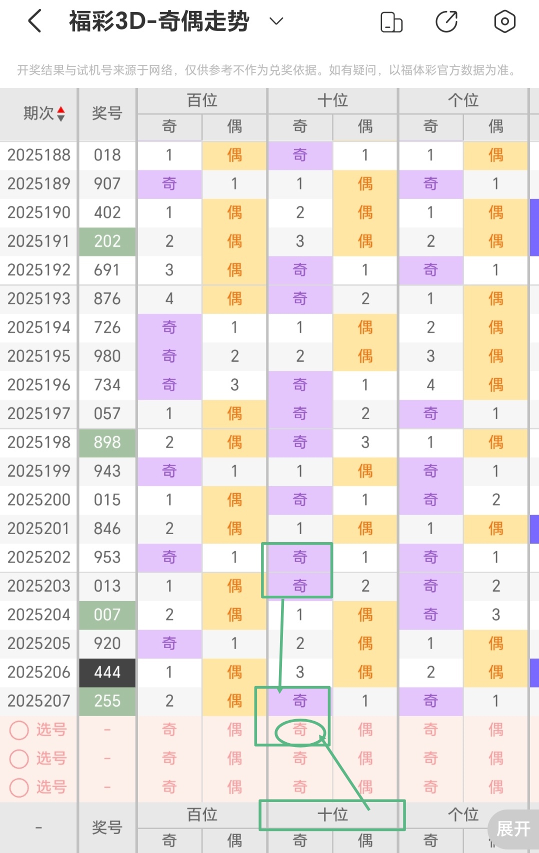 https://f.yddtiyu.com/info/1754449944640e64edfc3-1c24-4c65-af65-64914ad7fc4f.jpg
