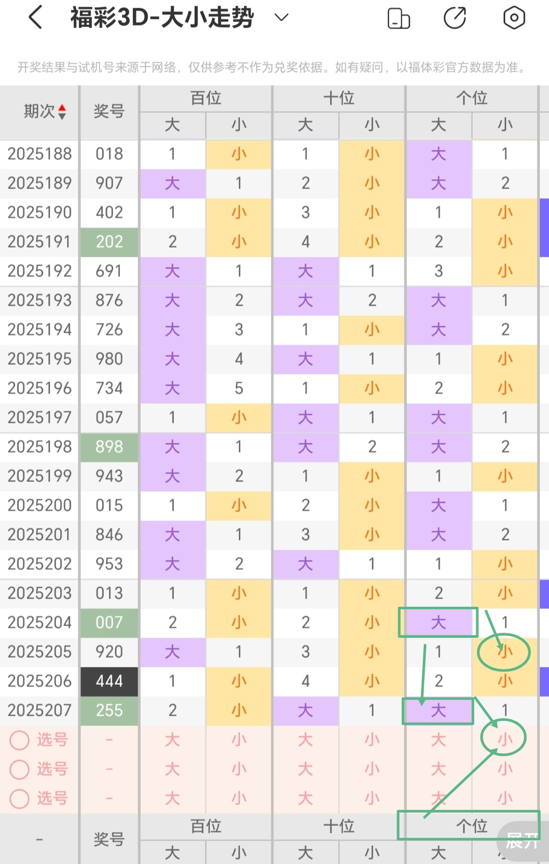 https://f.yddtiyu.com/info/175444995710192d16790-5f24-41c3-958e-1cffb7b758a2.jpg