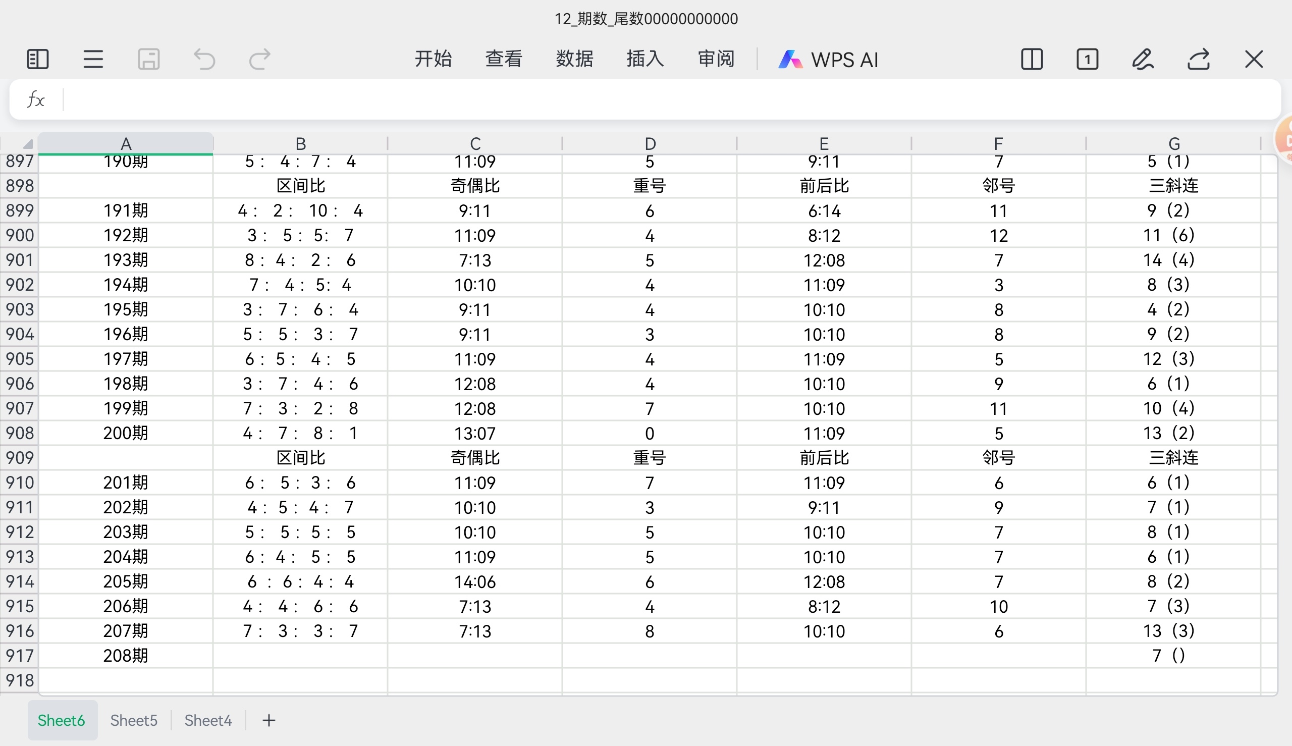 https://f.yddtiyu.com/info/1754451453959b872701d-881a-4866-a106-805bbf8bef6b.jpg
