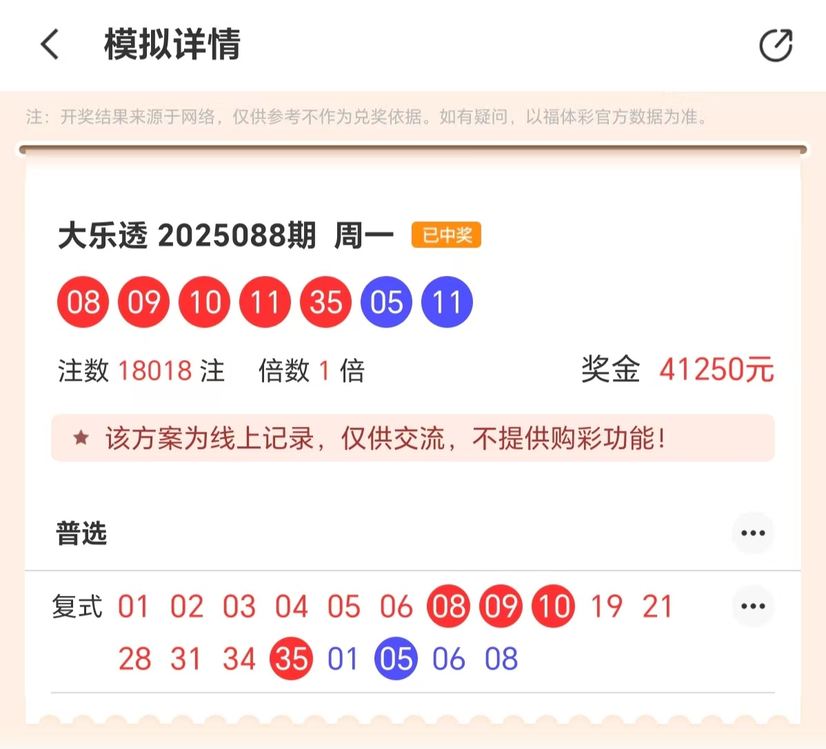 https://f.yddtiyu.com/info/1754457133543e1d32b2d-28a3-4cb6-bf90-070df4458a08.jpg