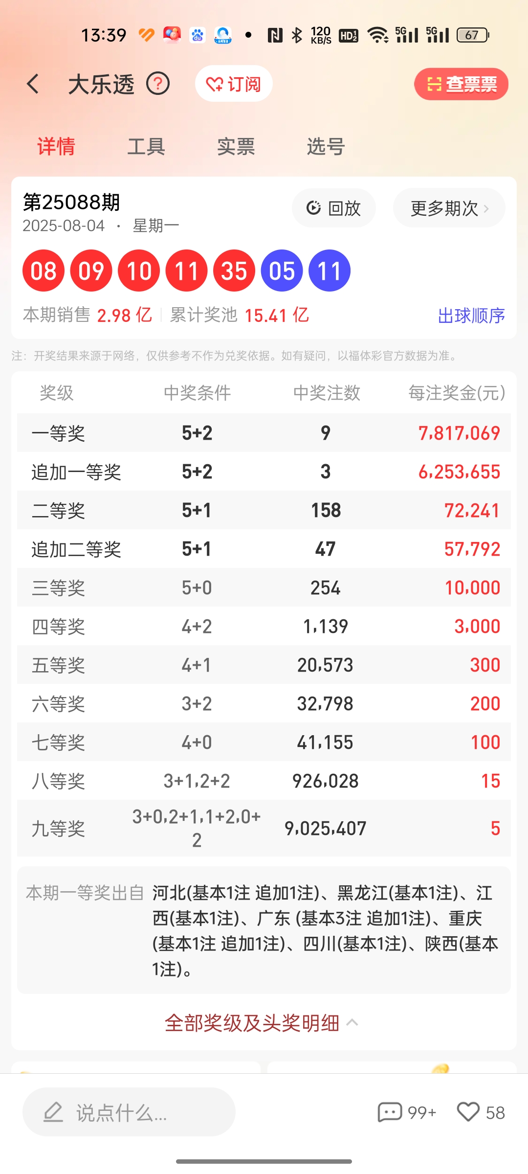 https://f.yddtiyu.com/info/1754458954168d95690d9-7d24-42ae-91cc-dffda295ce01.jpg