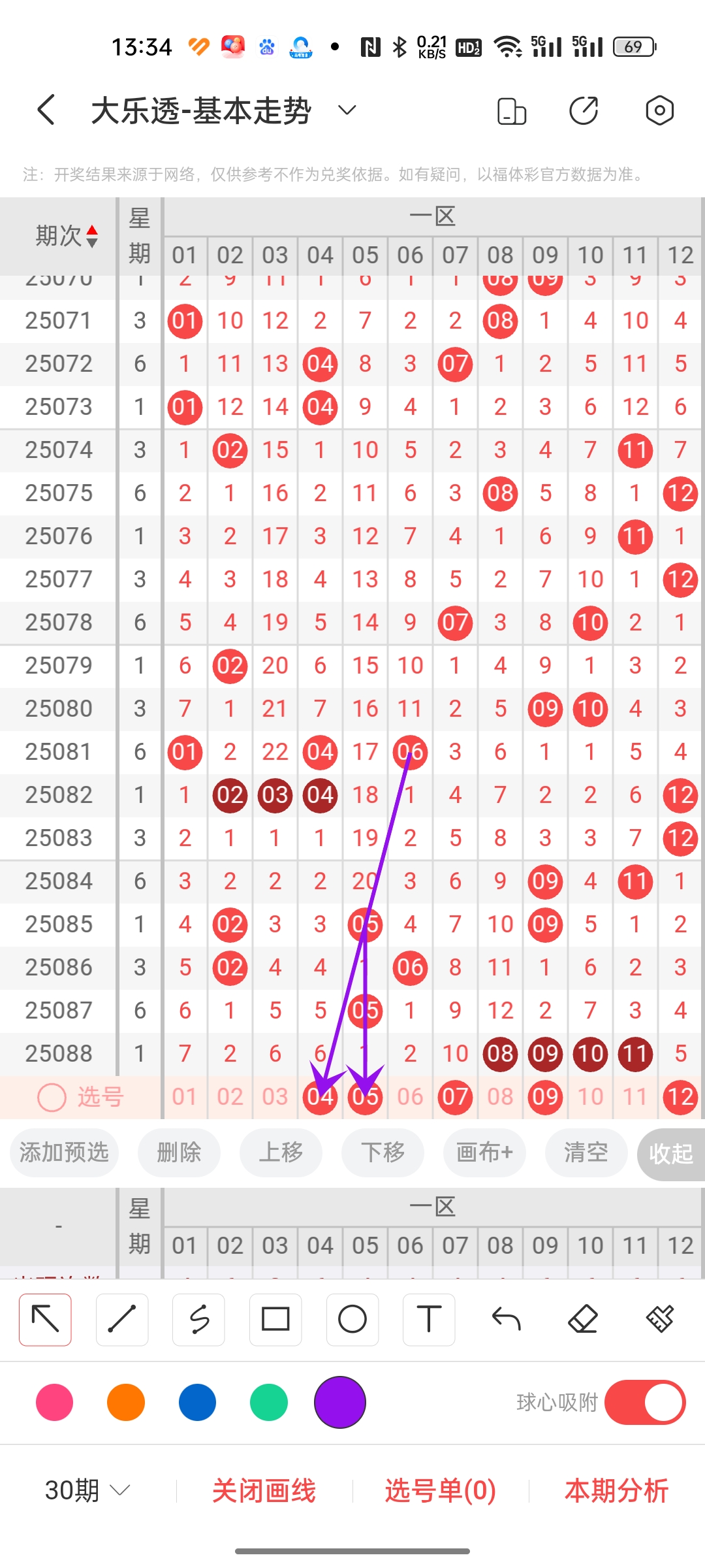 https://f.yddtiyu.com/info/1754459330260d4559887-803d-4c6c-8ee9-129390371e72.jpg