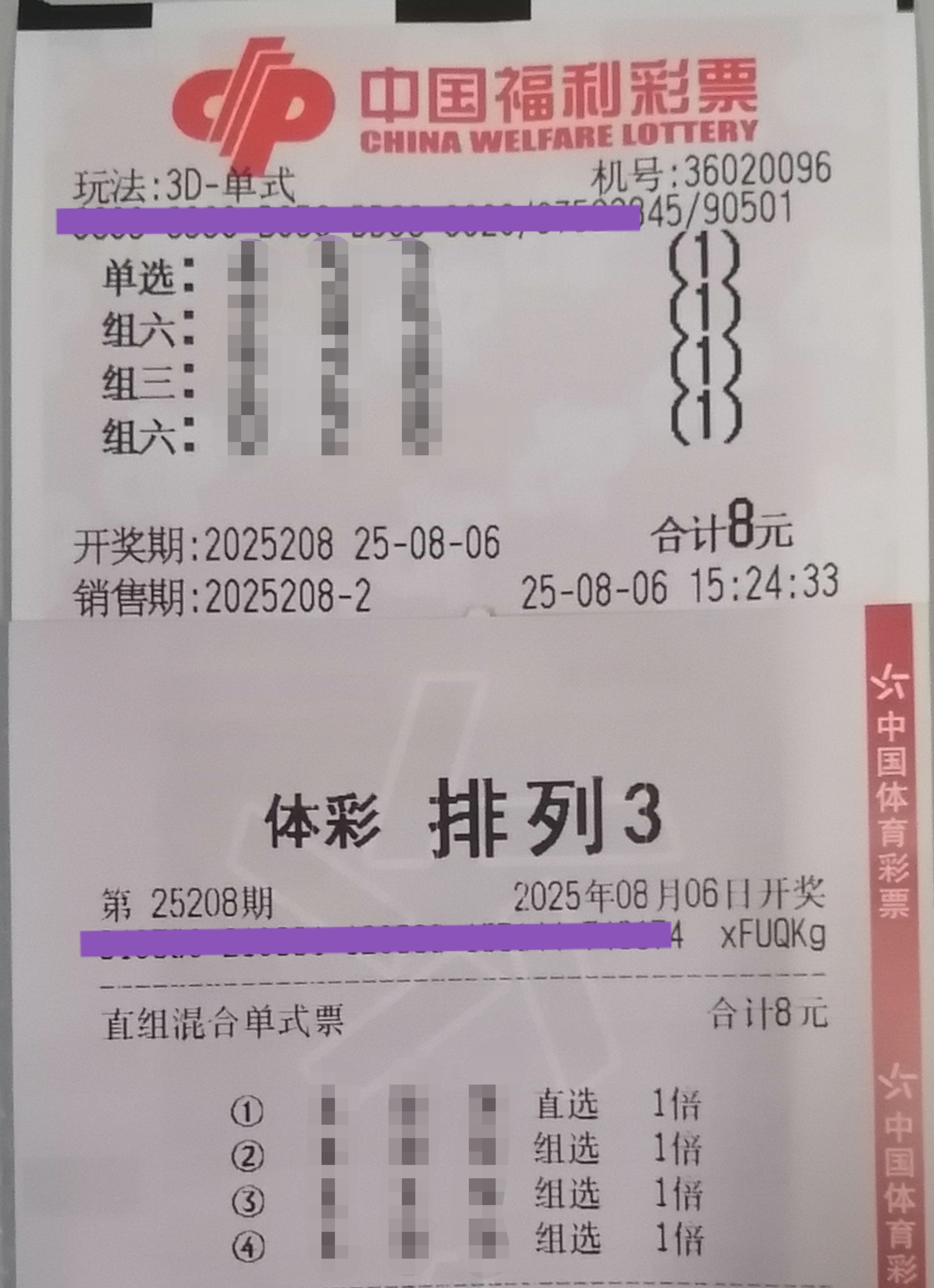 https://f.yddtiyu.com/info/1754468482767f6e31f9e-326b-45cd-912a-0f9662cefb8f.jpg