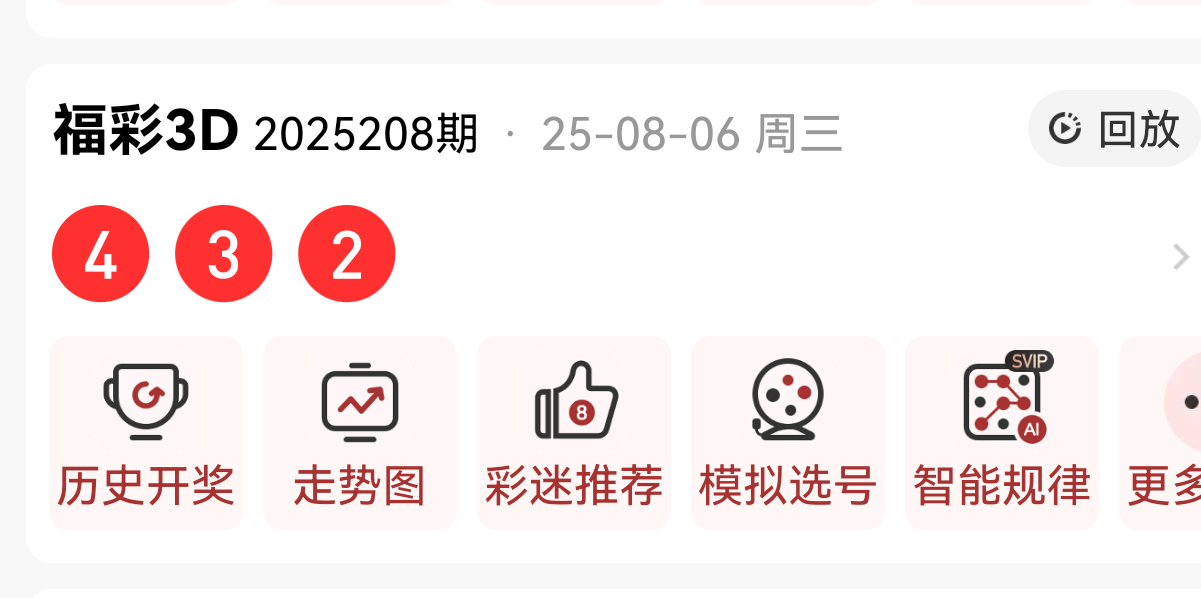 https://f.yddtiyu.com/info/175449493571963bef753-e866-40bf-8b99-310cd9a3395a.png