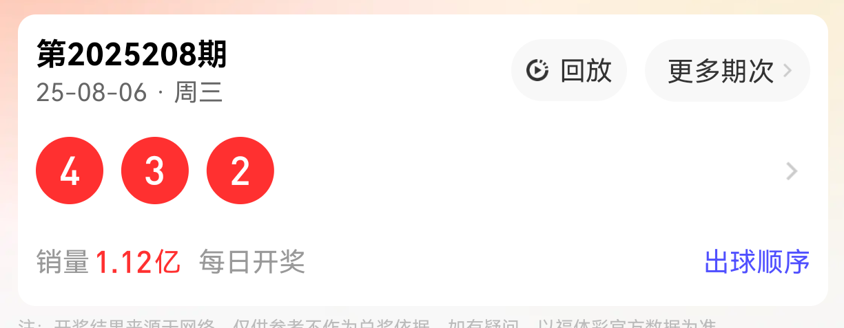 https://f.yddtiyu.com/info/175453571197330b4c8b6-9138-488a-be12-113476ad7d8d.png