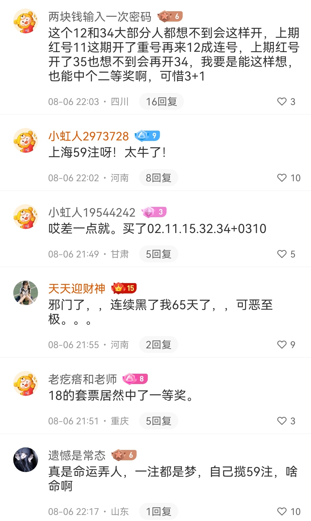 https://f.yddtiyu.com/info/17545365404993e549913-9fc5-4faf-8197-072048df6ed7.jpg