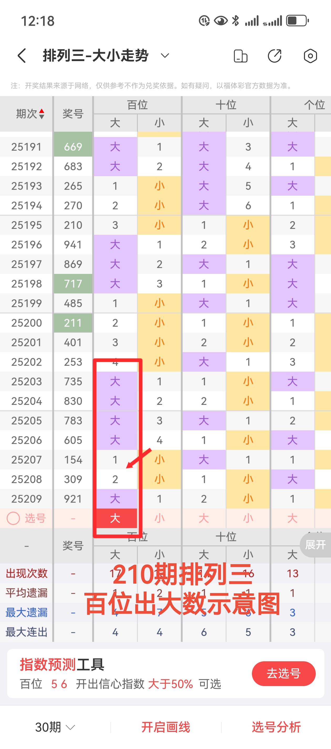 https://f.yddtiyu.com/info/17545839802890da671d6-a6f8-4c00-b57d-14daf1d347c0.jpg