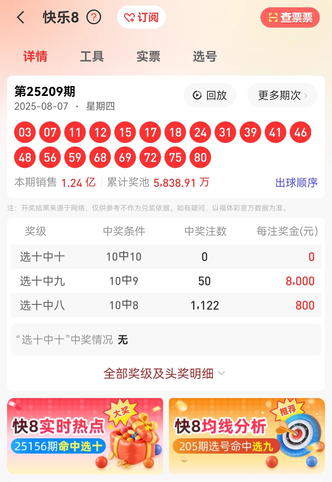 https://f.yddtiyu.com/info/1754615480424afc3c04f-053e-4674-b0b6-d8041aec4887.jpg