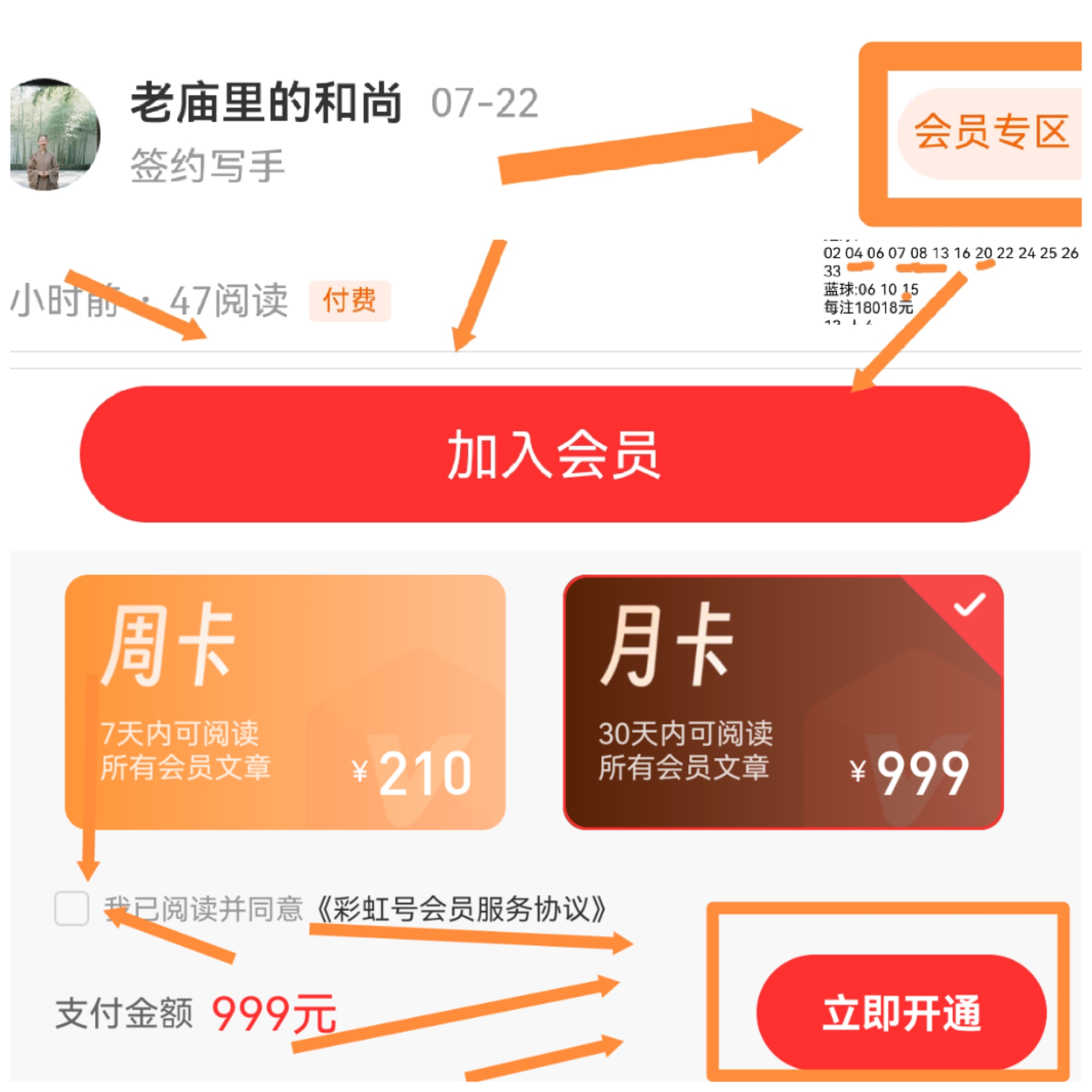 https://f.yddtiyu.com/info/175461596985391b3933c-5be8-4815-8a4f-06ee69bf811f.jpg