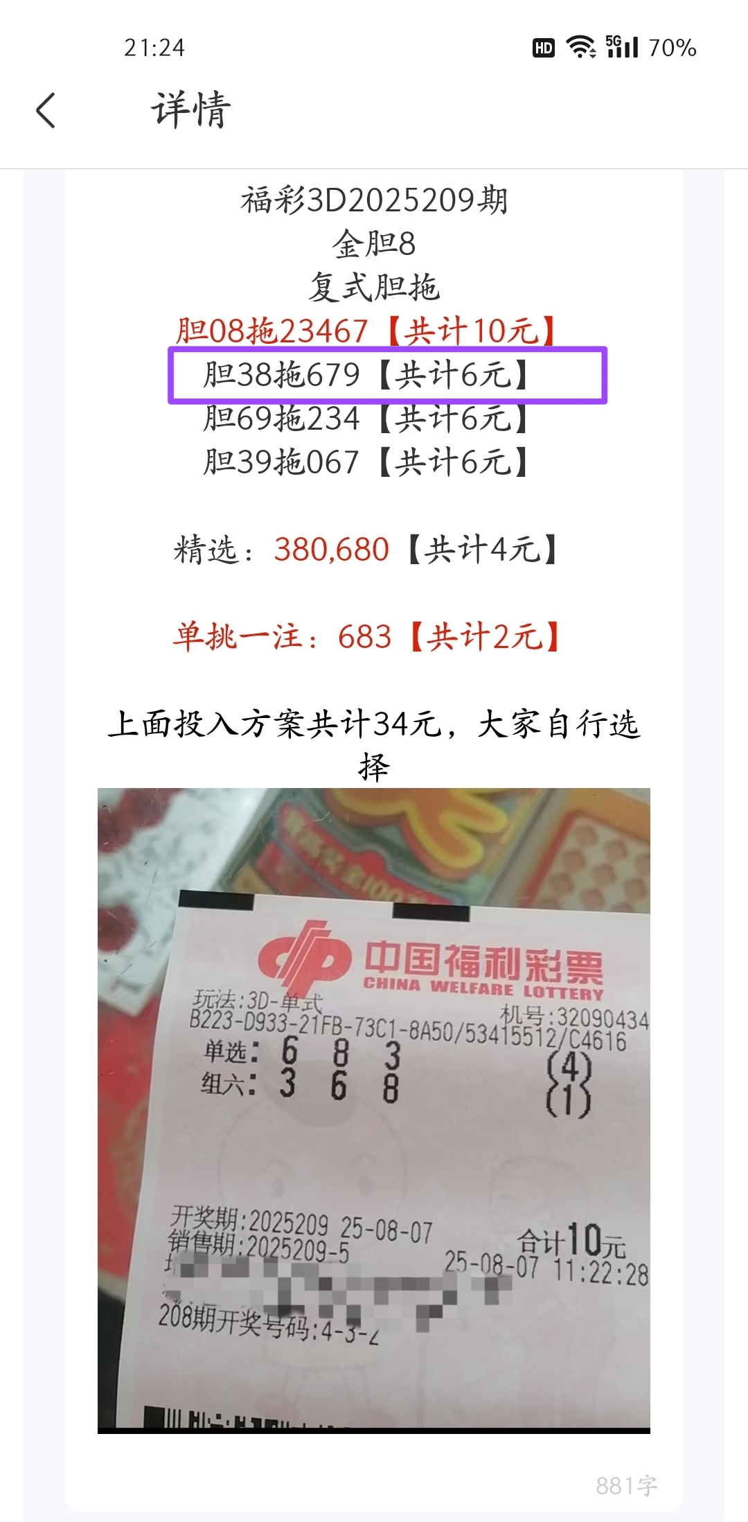 https://f.yddtiyu.com/info/1754617143359428acfa3-3b77-4f78-b267-ab705e87b270.jpg