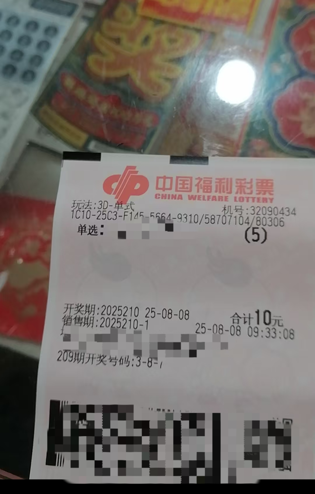 https://f.yddtiyu.com/info/175461717889633799371-0d9f-4549-a8a3-442669bede89.jpg