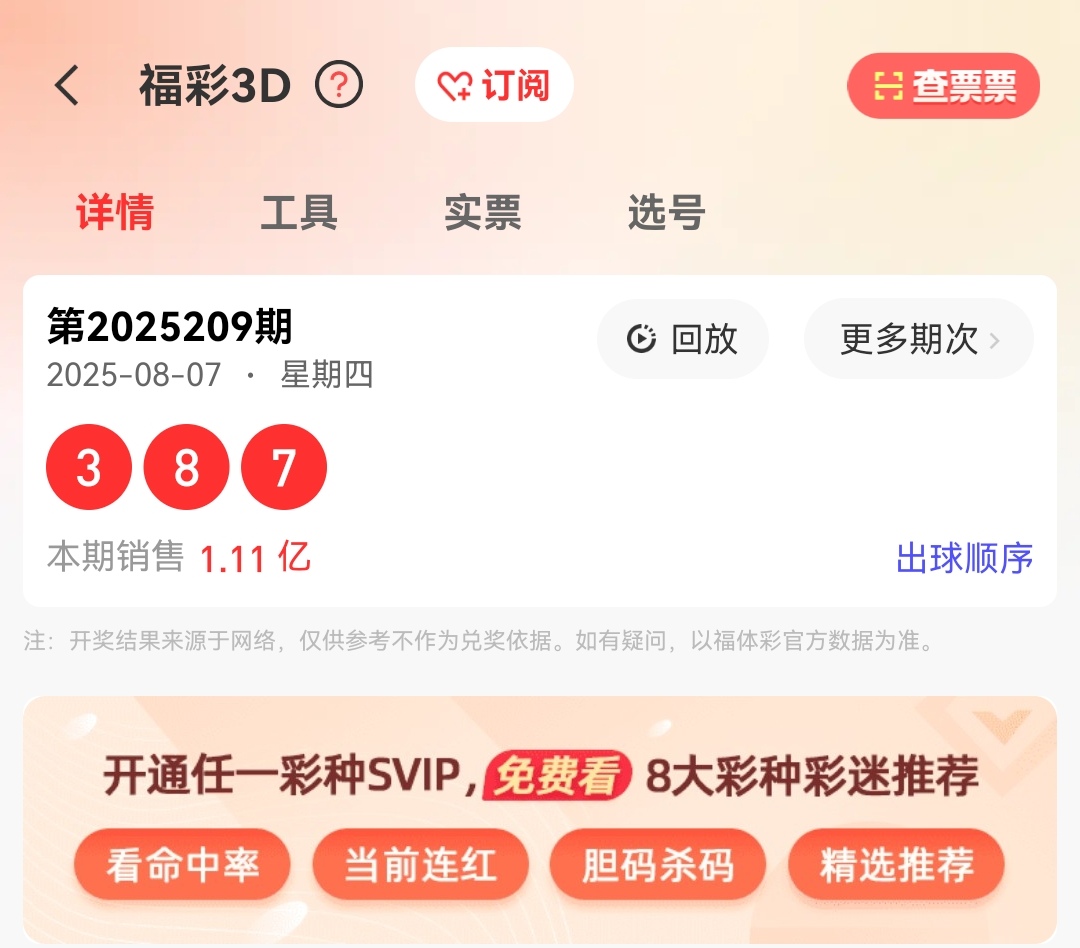 https://f.yddtiyu.com/info/175461778712972cd43fd-63e8-4a93-98e1-8683d87bd622.jpg
