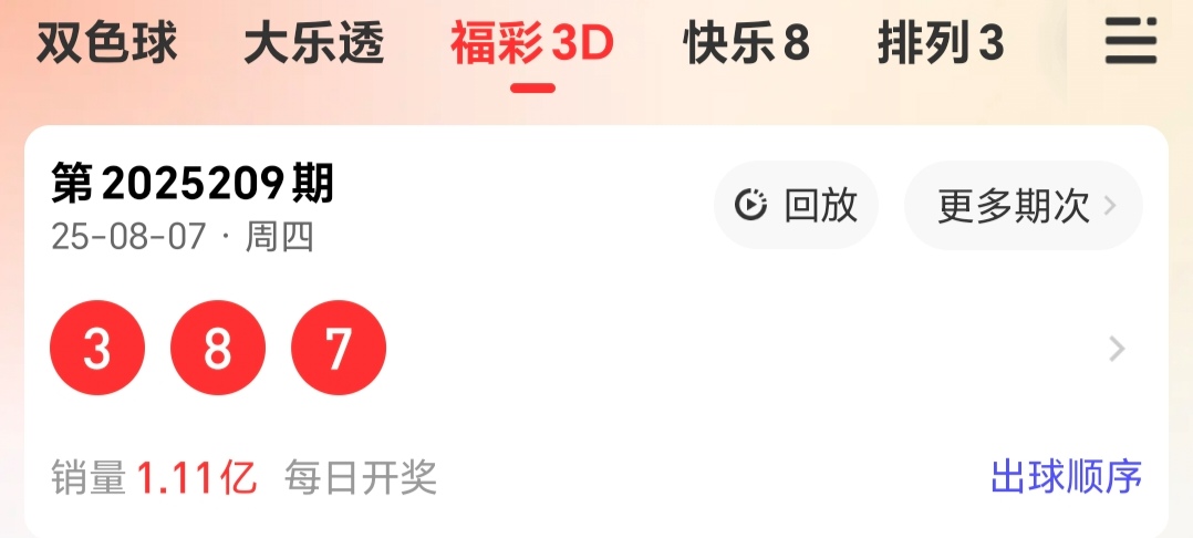 https://f.yddtiyu.com/info/1754621059670820a5873-5b9b-4e23-9294-ea91d7a5b72d.jpg