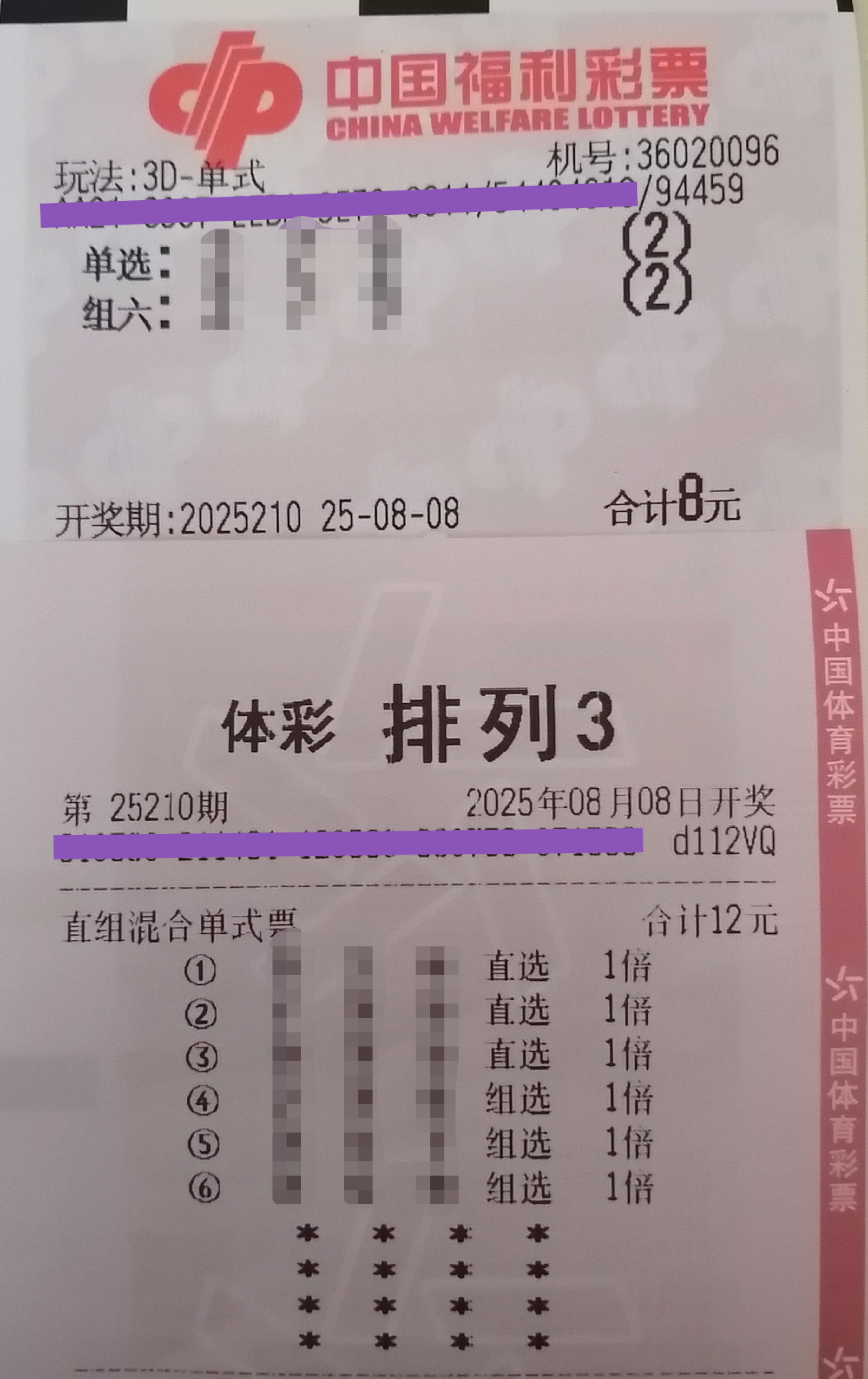 https://f.yddtiyu.com/info/1754623183588b1782874-d65f-4454-bbf8-85d45d5c4a0d.jpg