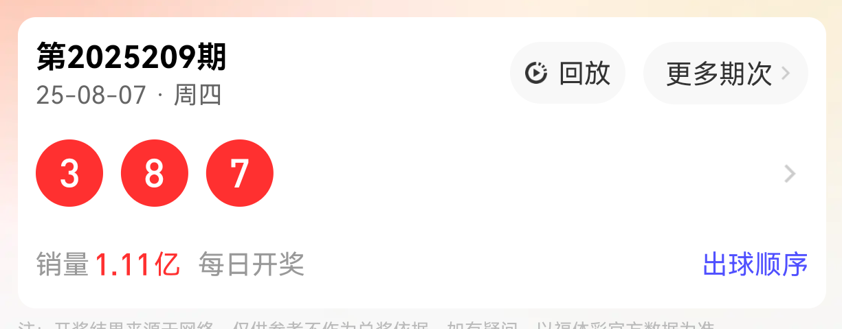 https://f.yddtiyu.com/info/17546288202820480a411-ff98-4ae1-9233-9ba248d27ca8.png