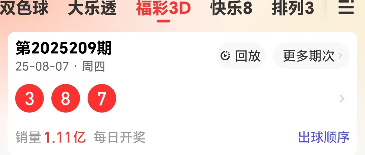 https://f.yddtiyu.com/info/1754630786026caa959ad-24e7-4e77-b4c0-2cbe3723dba4.jpg