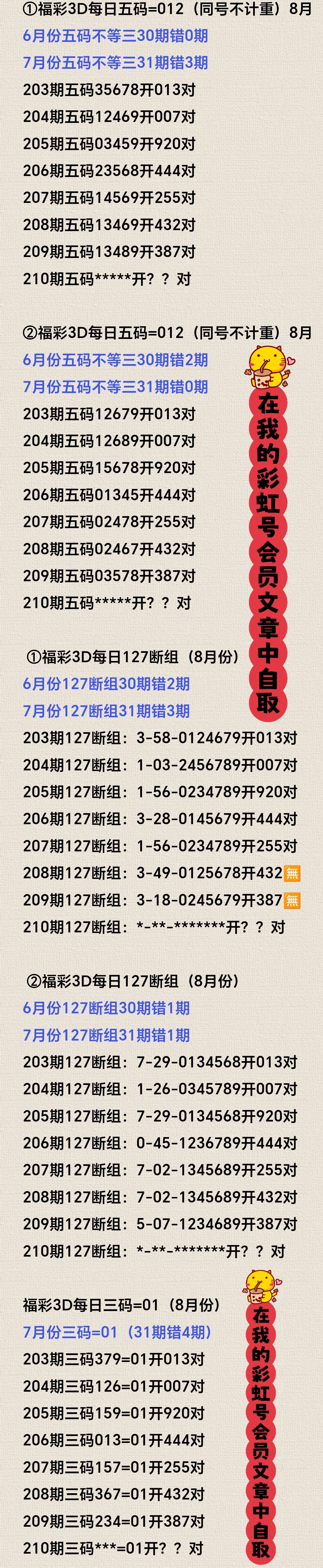 https://f.yddtiyu.com/info/1754632540301739240ce-e0f7-40be-8a4e-cd135c763994.jpg