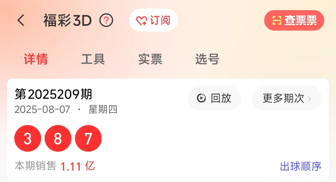 https://f.yddtiyu.com/info/1754634608779aef654bc-e14b-4ffc-b6a1-f8ed5b2c691a.jpg