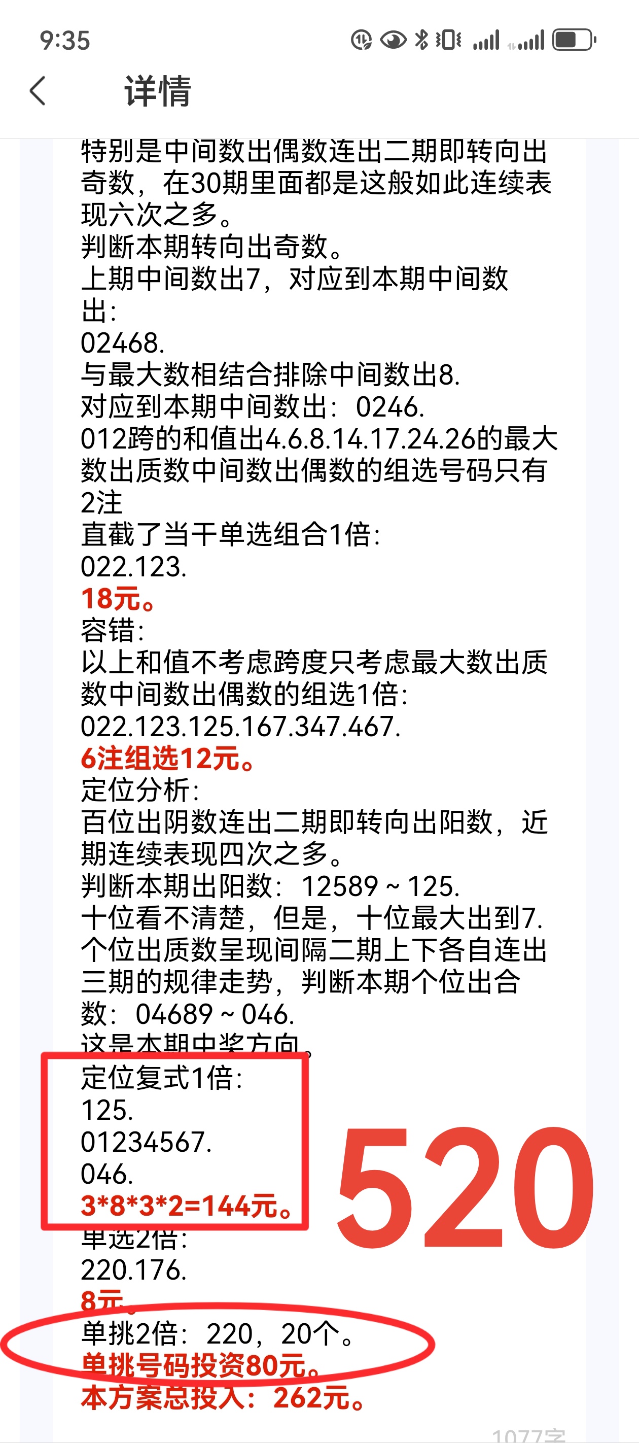 https://f.yddtiyu.com/info/1754669638864e8f4cdfc-2b21-460b-8c83-806cb709a9e0.jpg