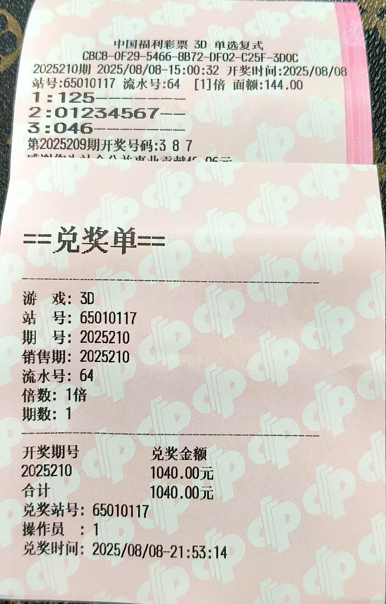 https://f.yddtiyu.com/info/175466969765988f5190f-7c6c-4e63-af4a-d4ea2afbd350.jpg