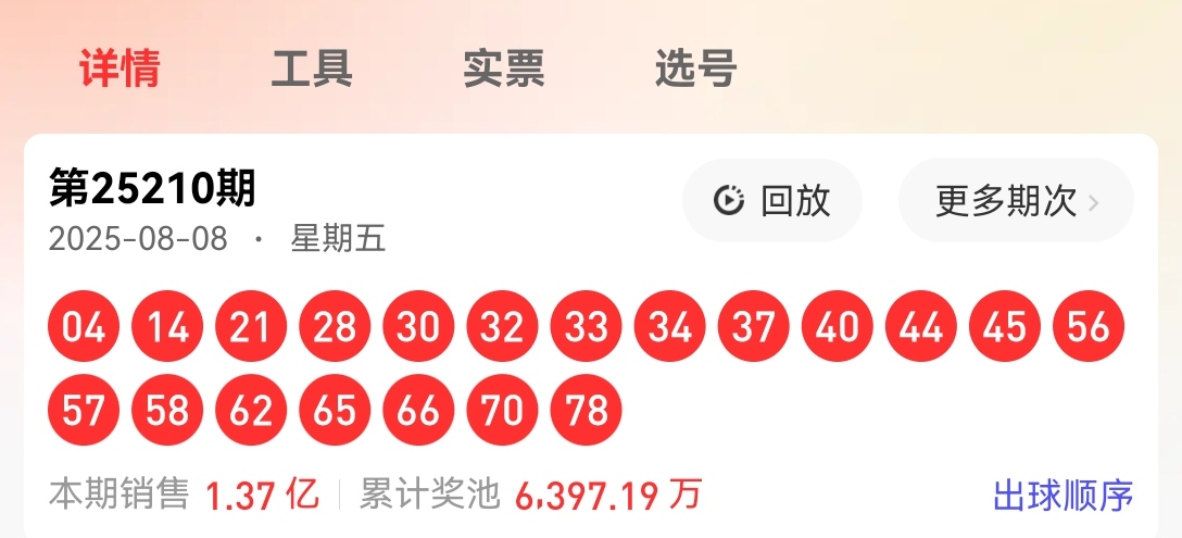 https://f.yddtiyu.com/info/175467637521116a8eb68-5ebb-43a1-aade-3fa26cca628d.jpg