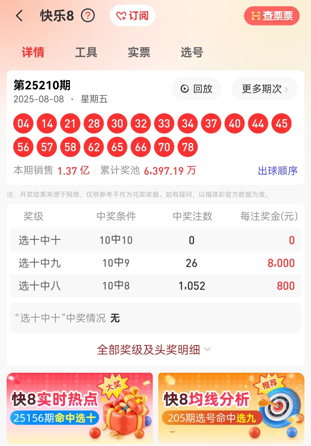 https://f.yddtiyu.com/info/17547021671485d3c49c3-e772-4e68-9e35-d3c638b1f681.jpg