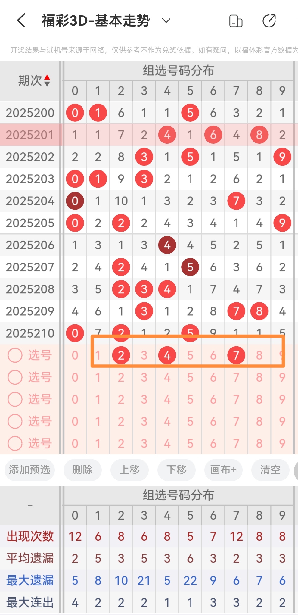 https://f.yddtiyu.com/info/1754704047020d4da053a-cad0-4f35-a328-86a5978321fa.jpg