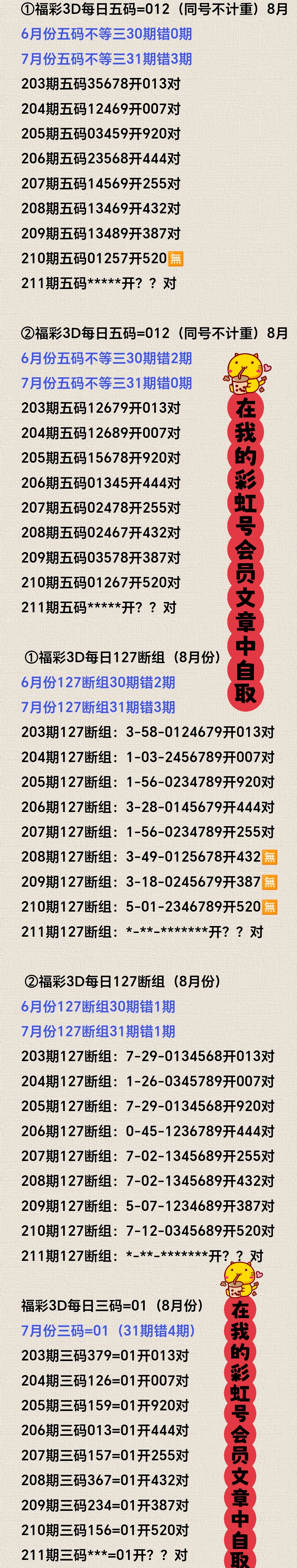 https://f.yddtiyu.com/info/1754708916477d1a52e26-b996-4ad7-ad7a-cdbfe83dd7d1.jpg
