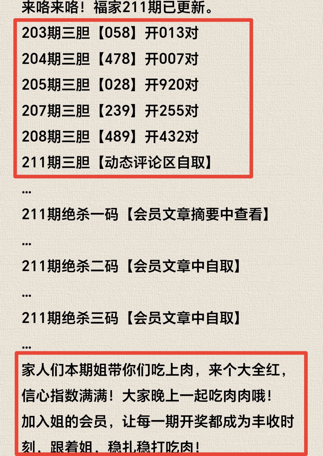 https://f.yddtiyu.com/info/175470894274972559661-0502-4e7e-82e1-25e0d97c79d6.jpg