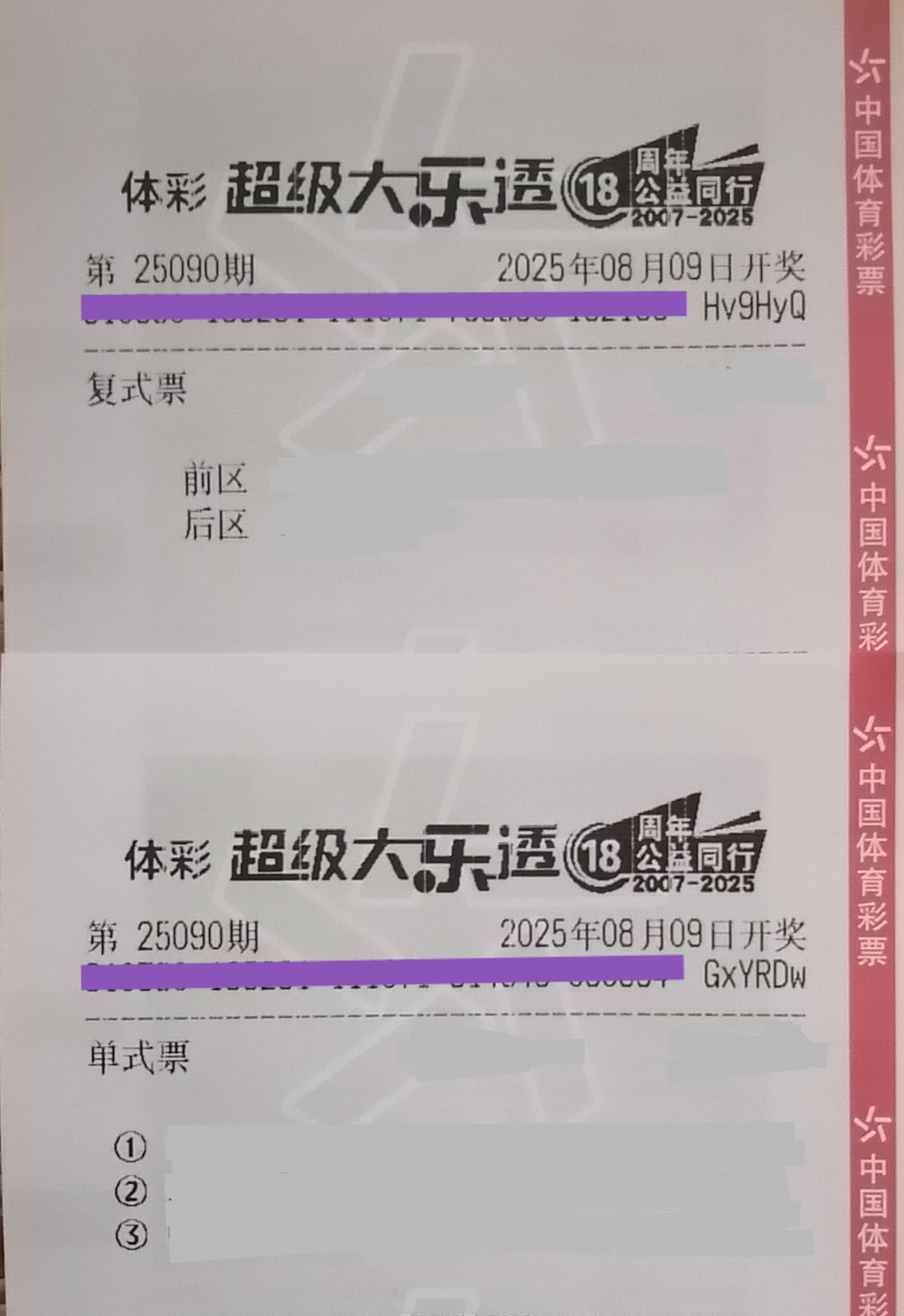 https://f.yddtiyu.com/info/1754713775986deeb3c5a-66b2-41f4-aeb7-2bee80fed55f.jpg