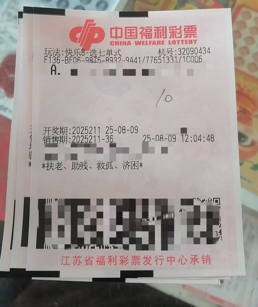 https://f.yddtiyu.com/info/17547157320915a379c33-6583-4e59-a0e2-db3c4c34110f.jpg