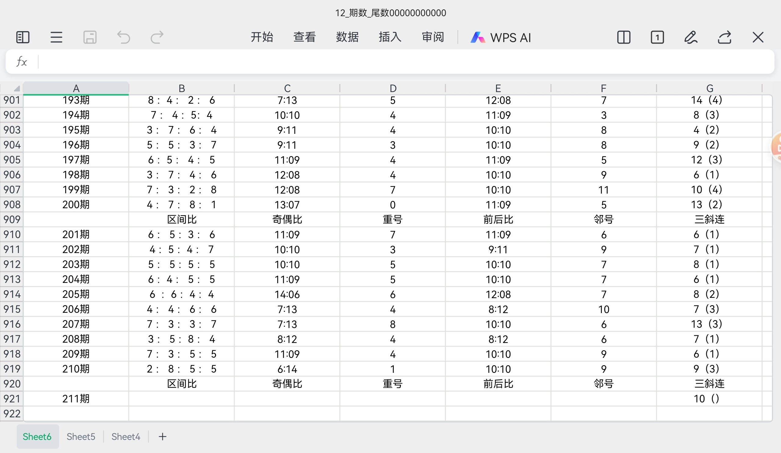 https://f.yddtiyu.com/info/17547200459034b0fb83d-cc21-427d-b7e4-9e32269c045b.jpg