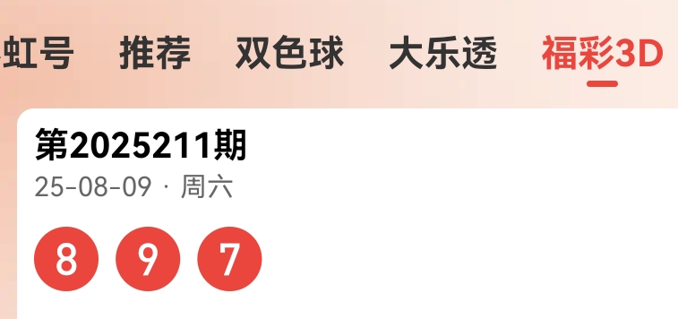 https://f.yddtiyu.com/info/1754745917217fee4ea15-2534-4324-ba9e-79573db0de17.jpg