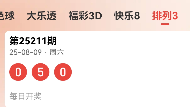 https://f.yddtiyu.com/info/17547477562049e195339-9daf-4b00-a2d3-c823414f6ce9.jpg