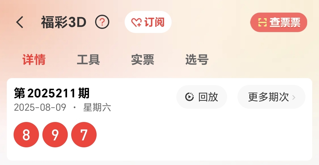 https://f.yddtiyu.com/info/1754781089424c452f5e6-d3cb-45e1-b91e-4c5f477c852e.jpg