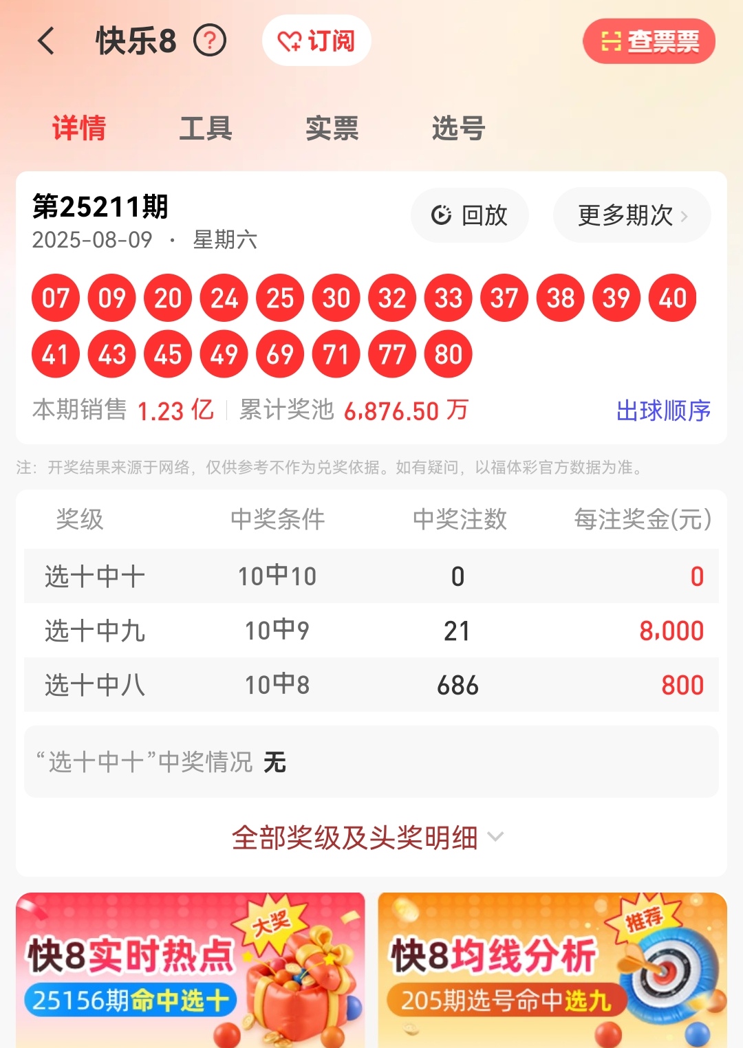 https://f.yddtiyu.com/info/1754787456343ecf11d62-0041-4be4-bd48-0b97e92a4dff.jpg