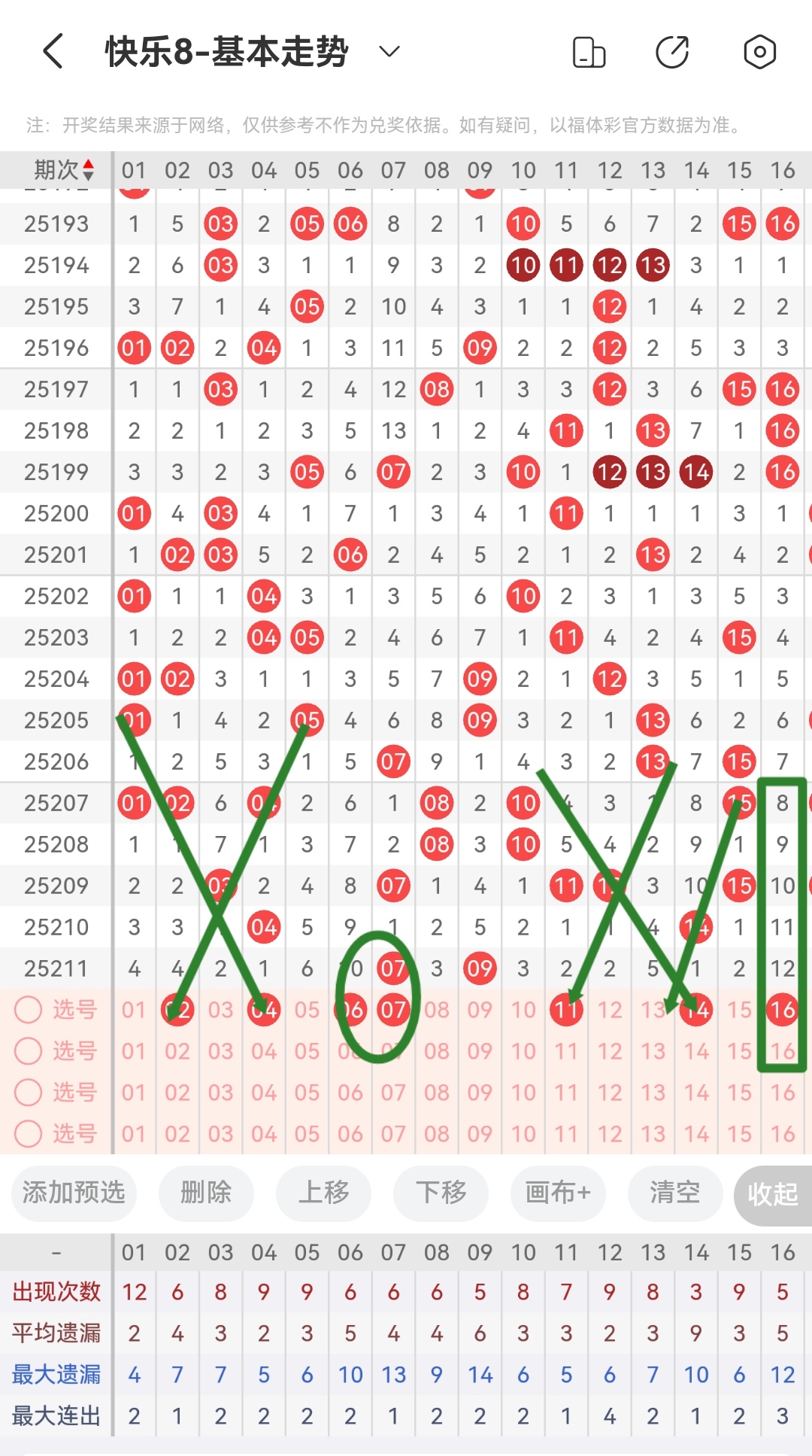 https://f.yddtiyu.com/info/1754787486504ffc719b8-0baa-4236-9fc4-5150b2184134.jpg