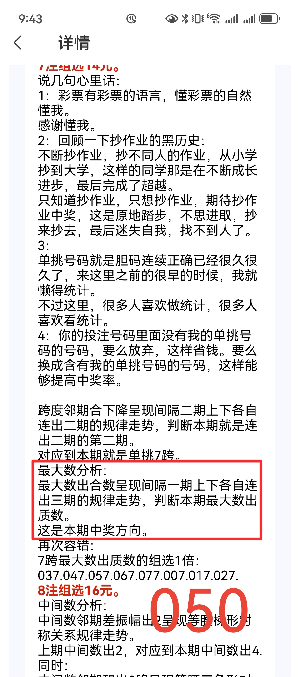 https://f.yddtiyu.com/info/17547976280583ef7738e-d103-4269-bf29-87eb20d25156.jpg