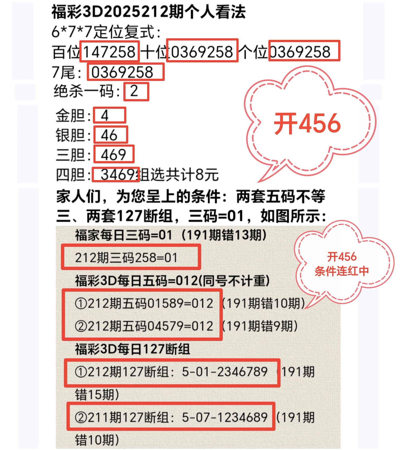 https://f.yddtiyu.com/info/17548755680134a8f9b10-0189-40d5-913d-de5f60b3ea75.jpg