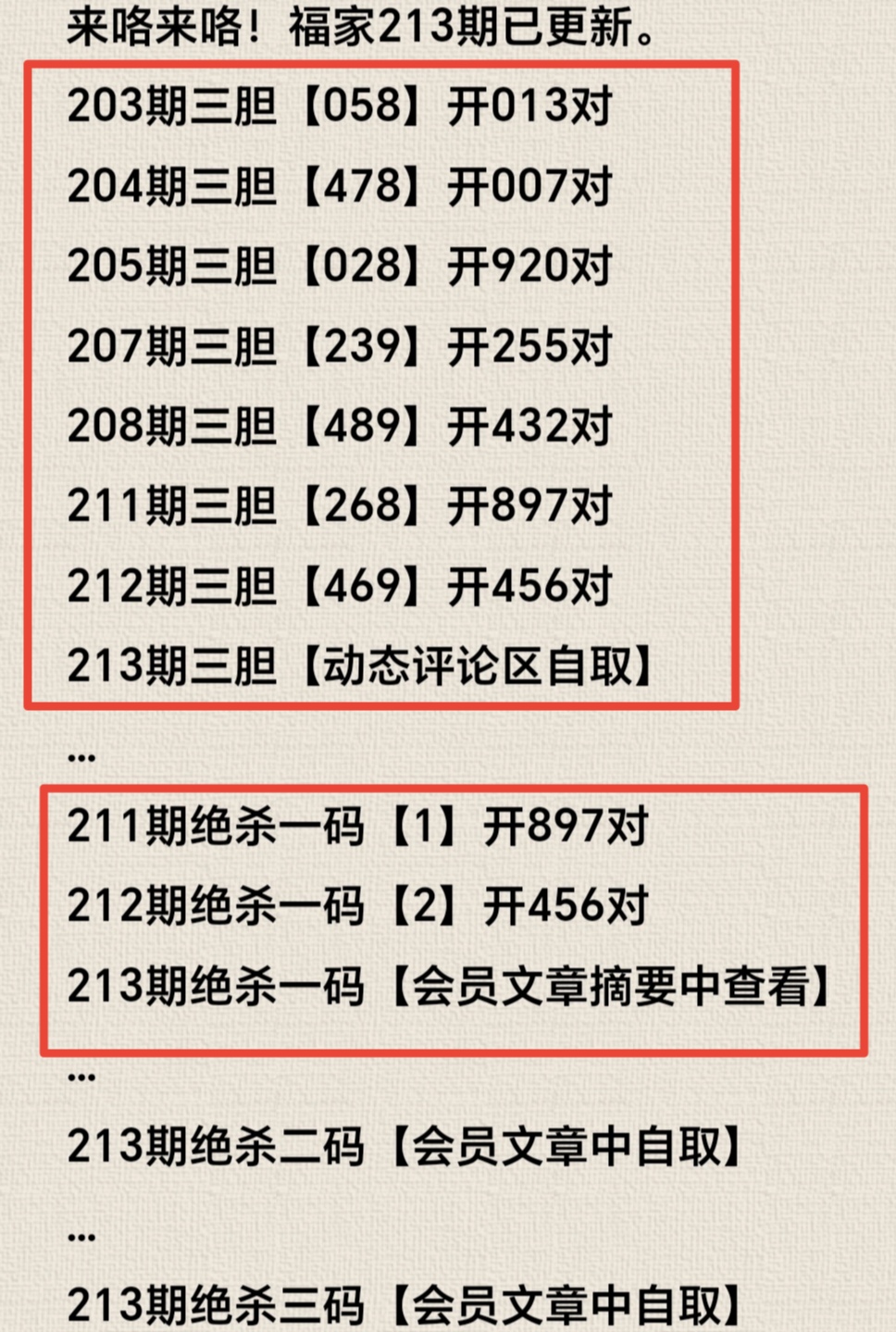 https://f.yddtiyu.com/info/1754875640458c8b77de8-1df3-4e93-b903-2b75bce882d3.jpg