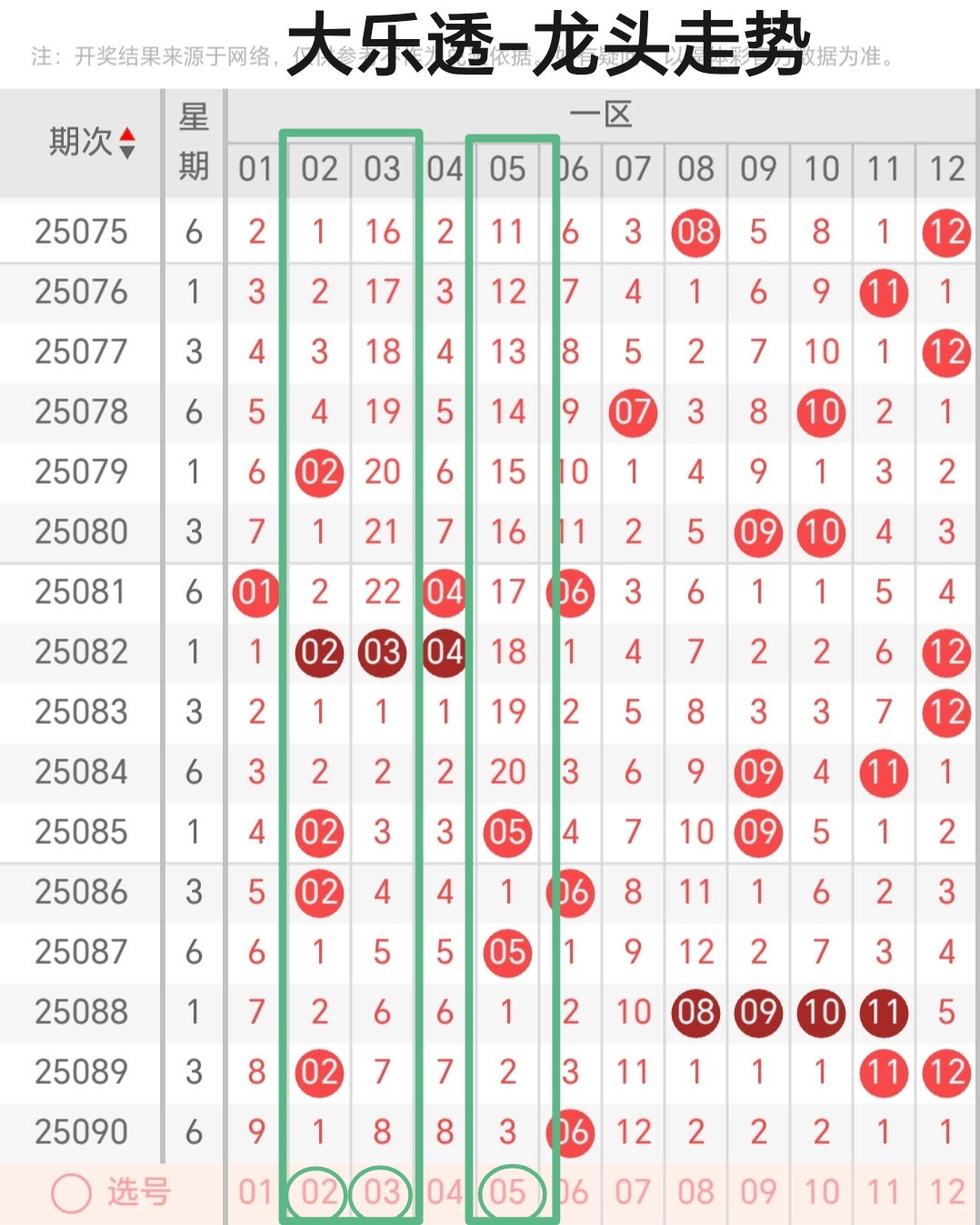 https://f.yddtiyu.com/info/175488186713482f1ebb5-cd5c-4439-a3ab-696ccdfd07db.jpg
