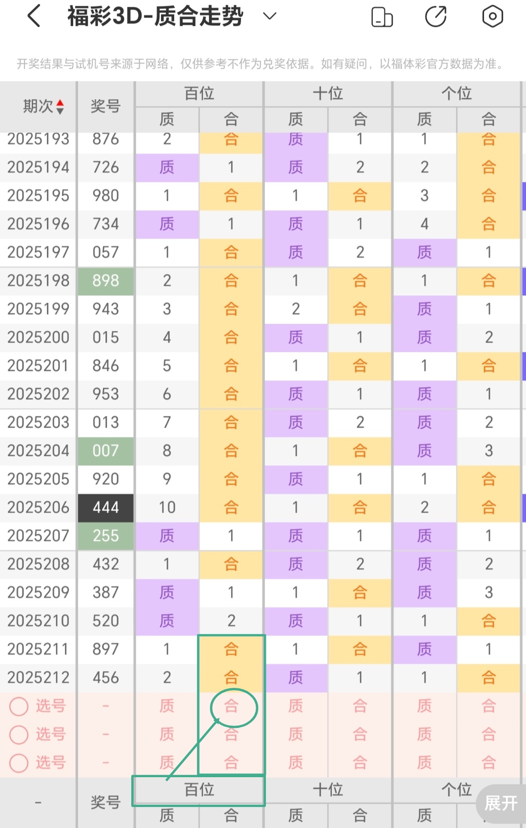 https://f.yddtiyu.com/info/1754887834274fdf7fdd1-dda7-497b-b848-5696ba443b17.jpg
