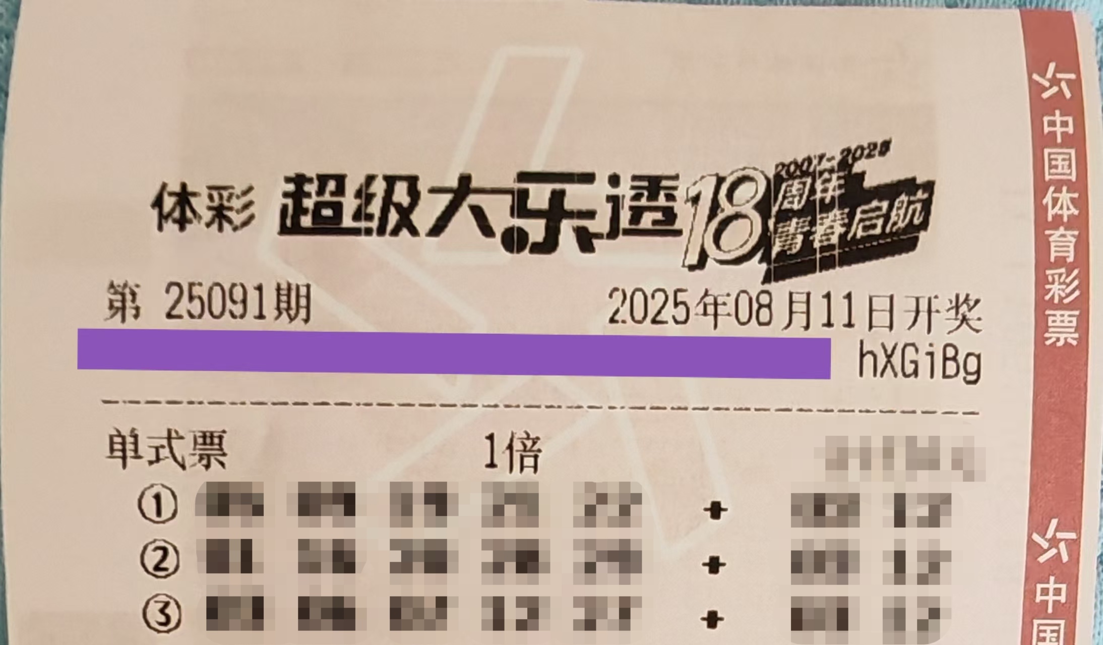 https://f.yddtiyu.com/info/17548914647036e9a1ec5-8d0d-4747-8d4f-d87136550456.jpg