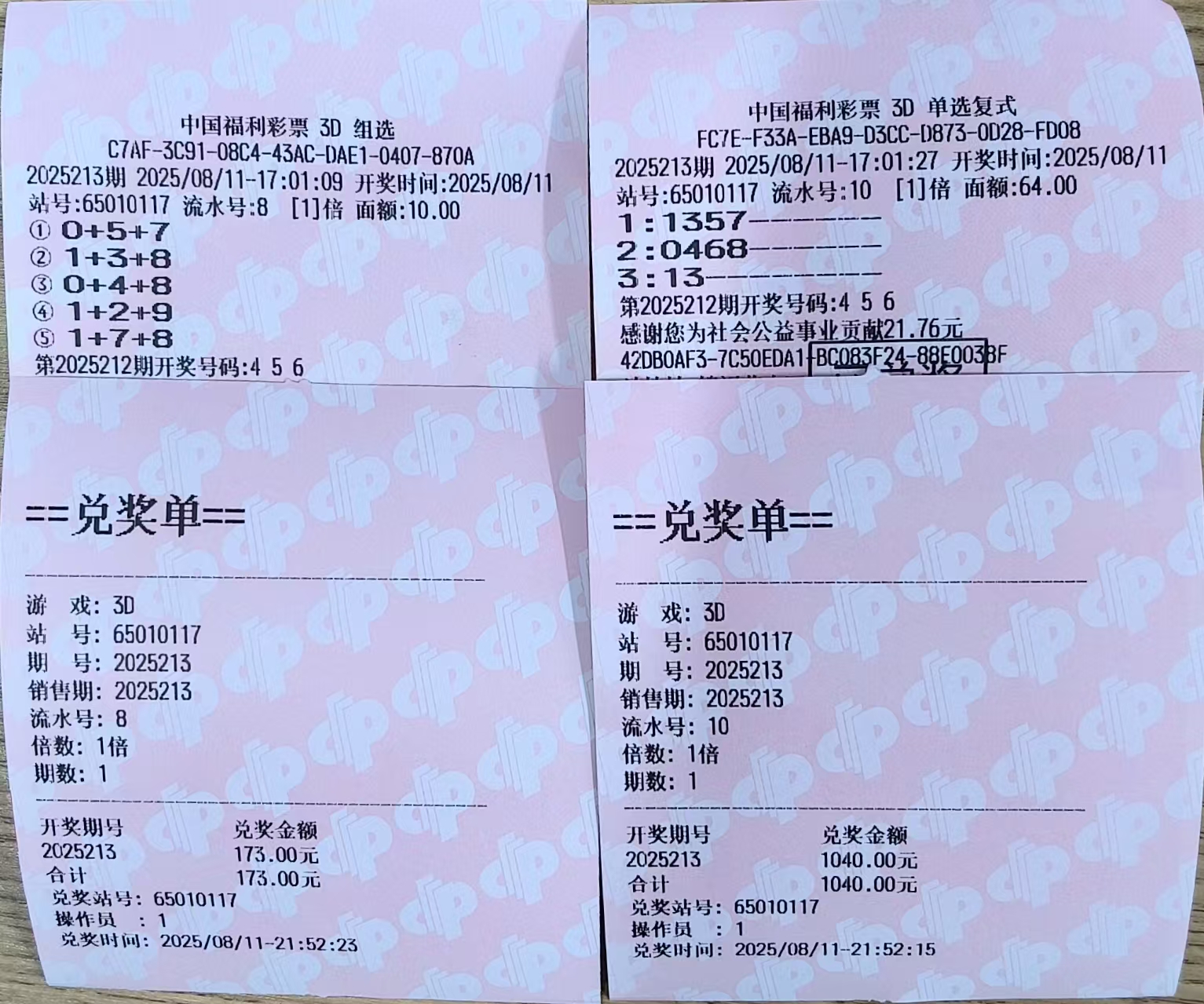 https://f.yddtiyu.com/info/1754928667968eadc2b52-fb88-4a54-9ad4-dcab85d949d5.jpg