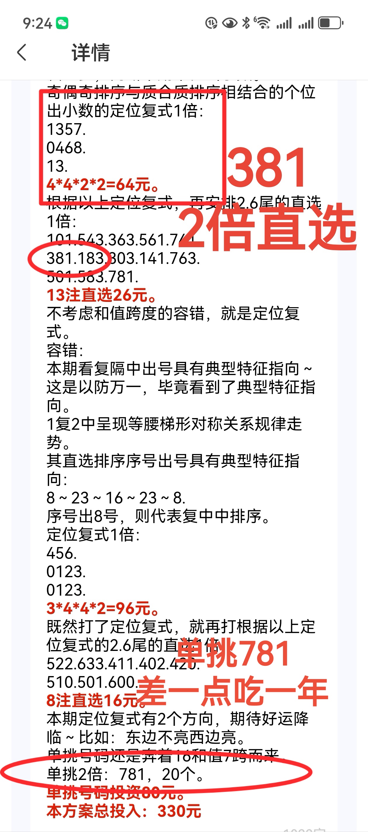 https://f.yddtiyu.com/info/17549286909587ade4342-4cbb-4942-b194-f4337db46203.jpg
