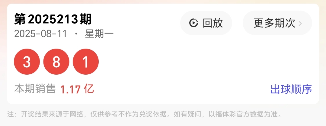 https://f.yddtiyu.com/info/1754980235291d583cdf8-8d53-4b64-930e-195304d4cf8b.jpg