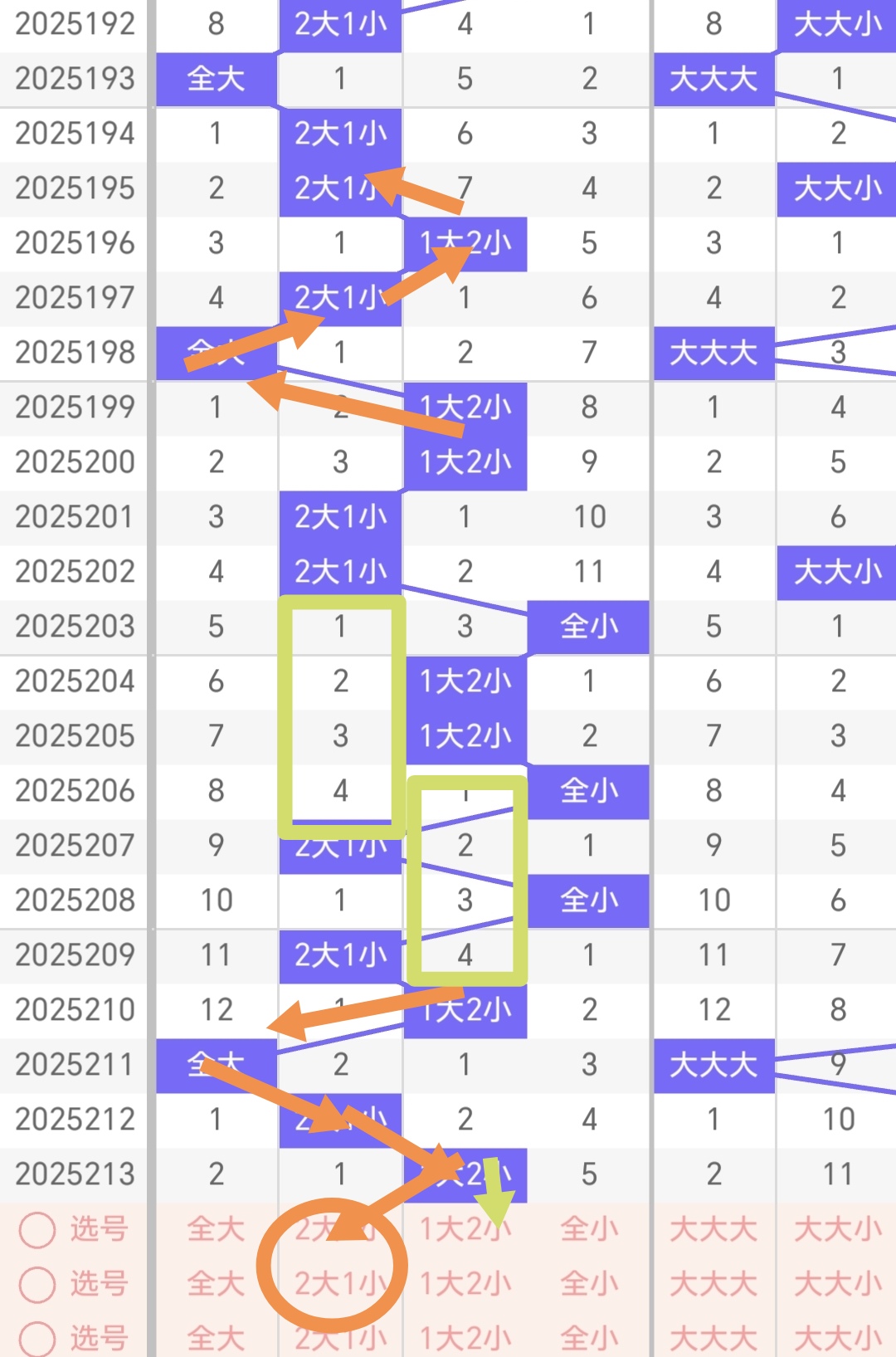 https://f.yddtiyu.com/info/175498026974066313f11-7590-42f6-810f-2c98d3300f6d.jpg