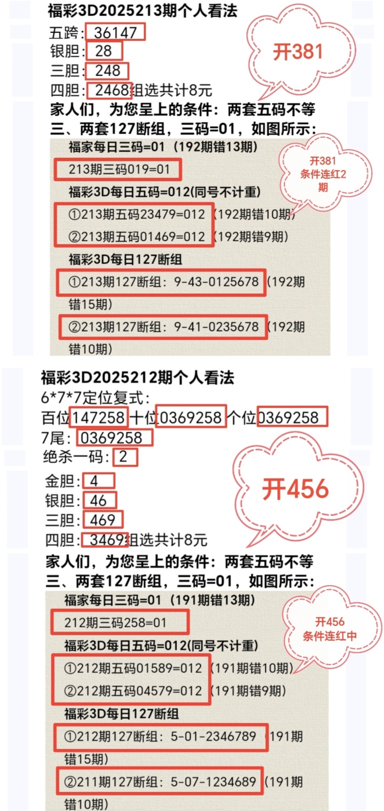 https://f.yddtiyu.com/info/175498537748512bb4259-8b46-486a-8a2e-75dfe5c6098e.jpg