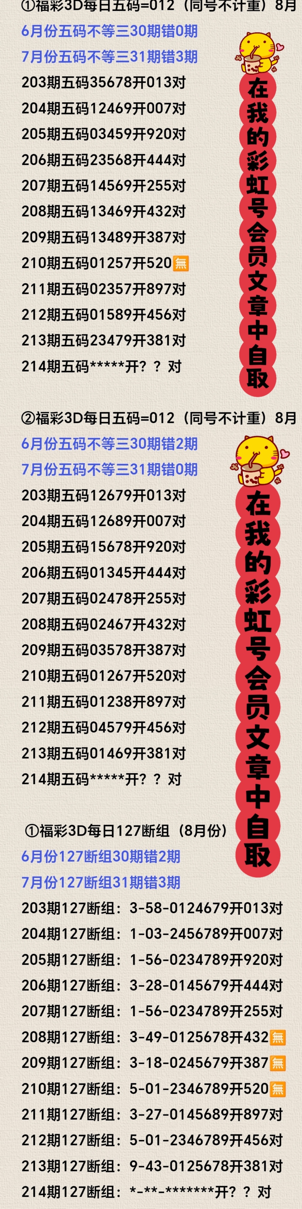 https://f.yddtiyu.com/info/17549855438068694fbb5-50f6-436b-a07d-44749f55fe8d.jpg