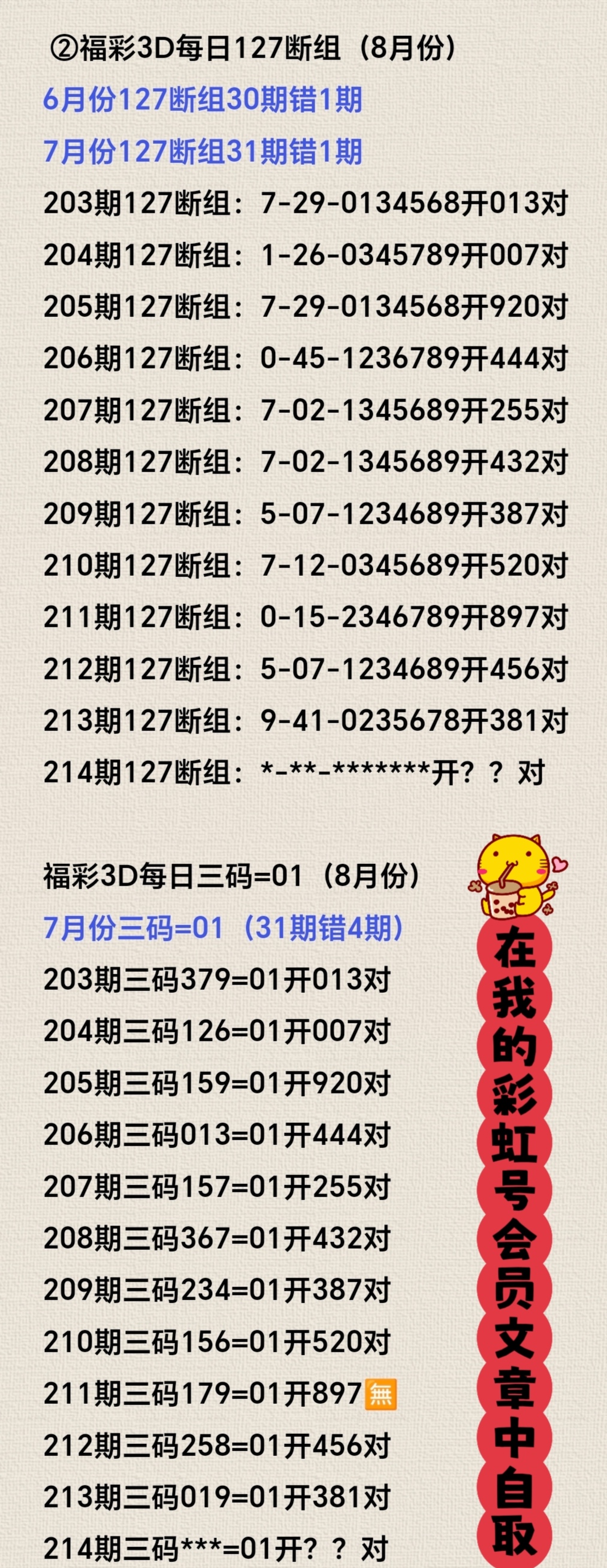 https://f.yddtiyu.com/info/17549855575242bfd27ad-9573-4255-9de7-2699498f1177.jpg